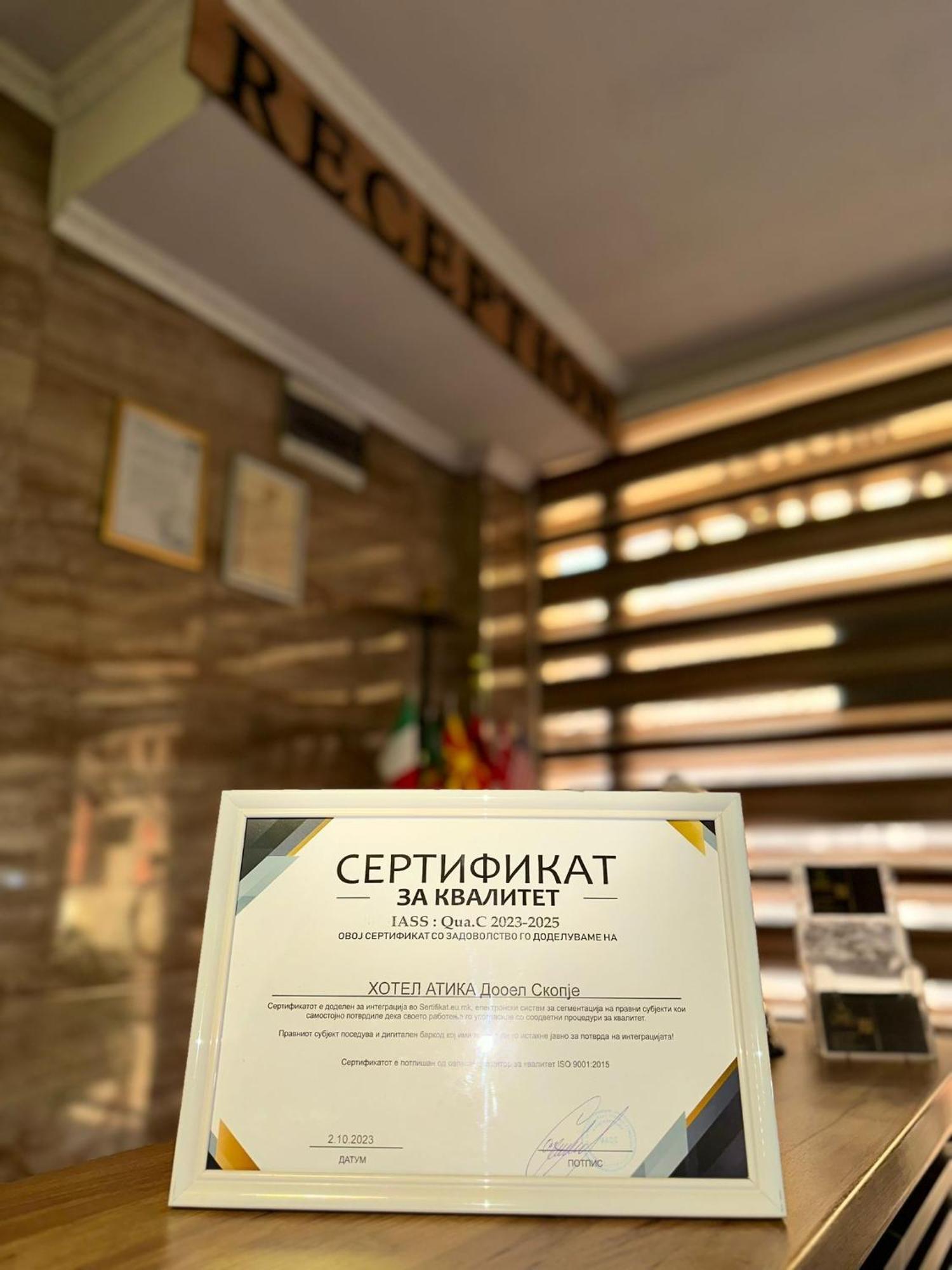 Hotel Atika Скоп'є Екстер'єр фото